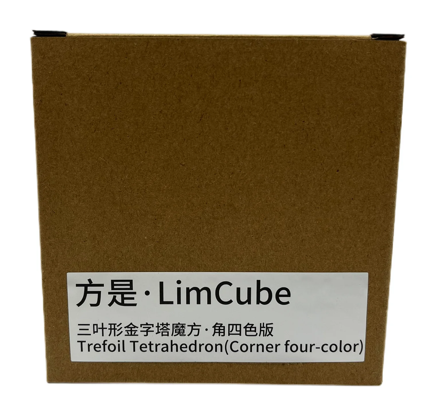 LimCube Trefoil Tetrahedron V3 - Image 2