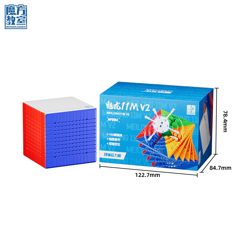 MFJS MeiLong 11x11 V2 (Magnetic + Ball-Core) - Image 10