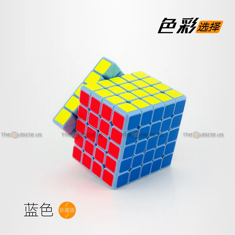 MoYu BoChuang 5x5 GT - Image 12
