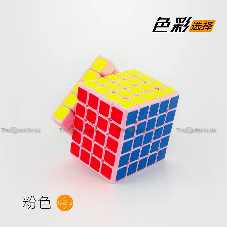 MoYu BoChuang 5x5 GT - Image 2