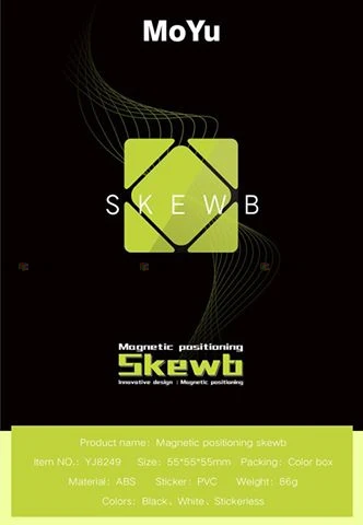 MoYu Magnetic Skewb - Image 3