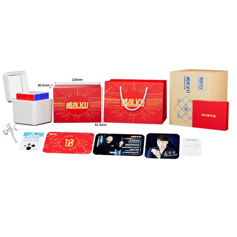 MoYu WeiLong V11 3x3 (20-Magnet Ball-Core + MagLev + UV) - 18th Anniversary Edition - Image 3