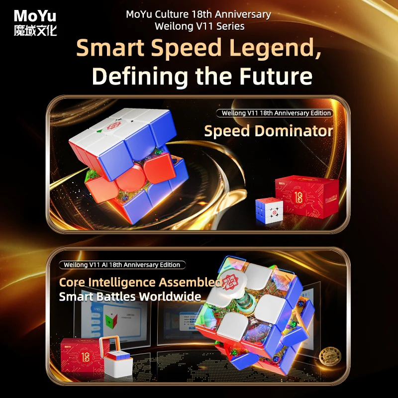 MoYu WeiLong V11 AI 3x3 (8-Magnet Ball-Core + MagLev + UV) - 18th Anniversary Edition - Image 5