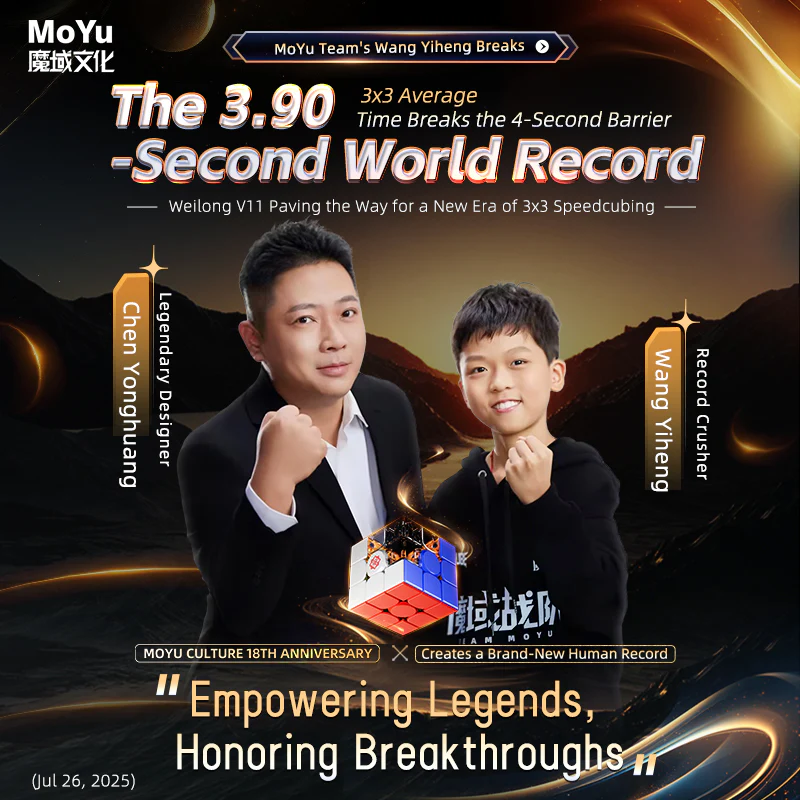 MoYu WeiLong V11 AI 3x3 (8-Magnet Ball-Core + MagLev + UV) - 18th Anniversary Edition - Image 6