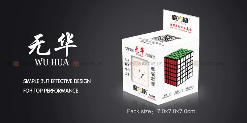 QiYi WuHua 6x6 - Image 2