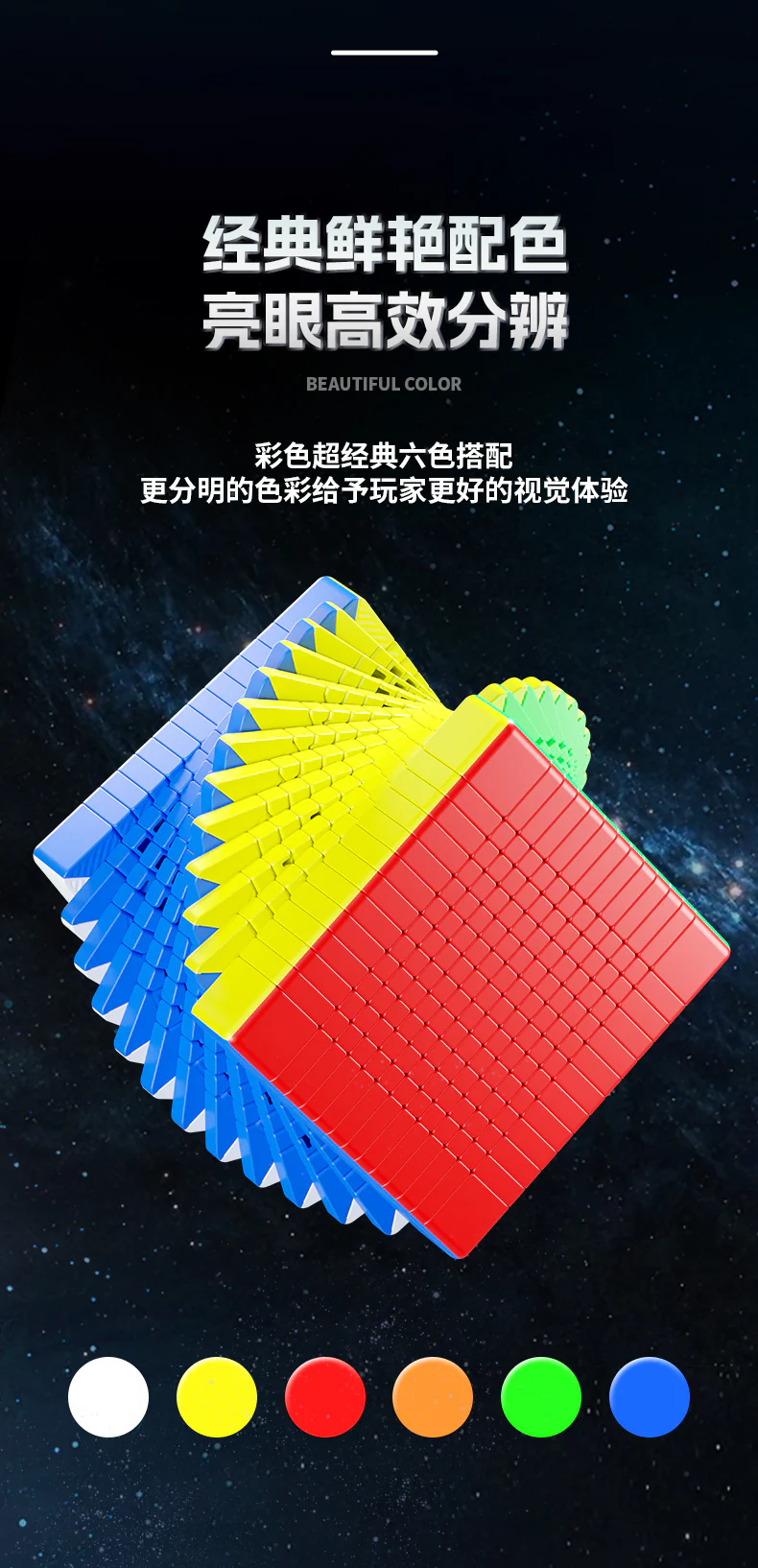 ShengShou MoSheng 13x13 - Image 5