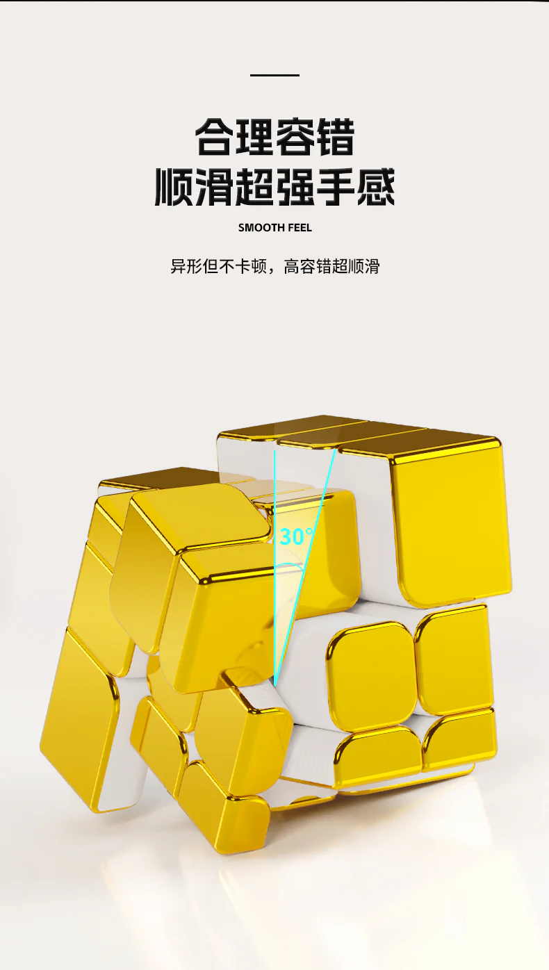 ShengShou 3x3 Mirror Cube (Metallic, Magnetic) - Image 4