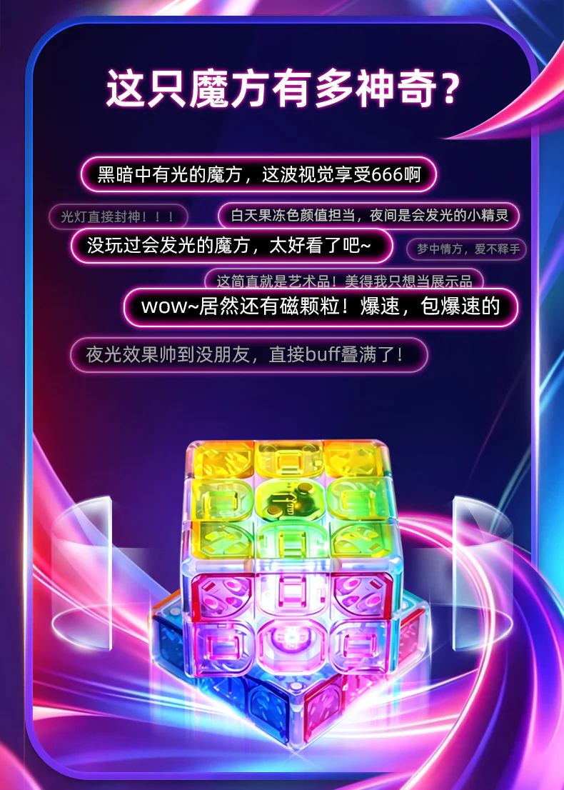 ShengShou Lustrous Cube 3x3 (Jelly, Magnetic) - Image 4