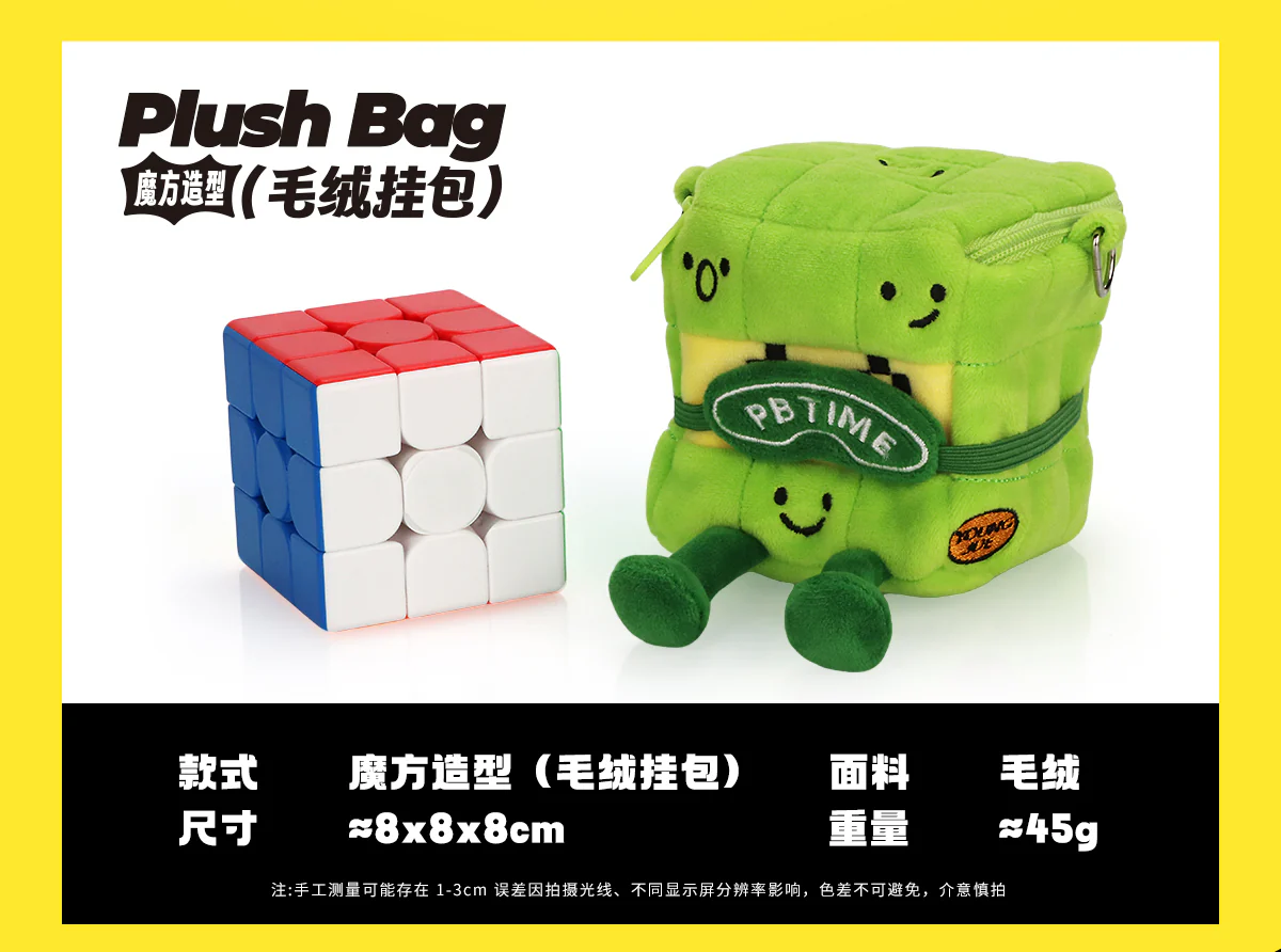 YJ PBTime Plush Crossbody Bag - Image 12